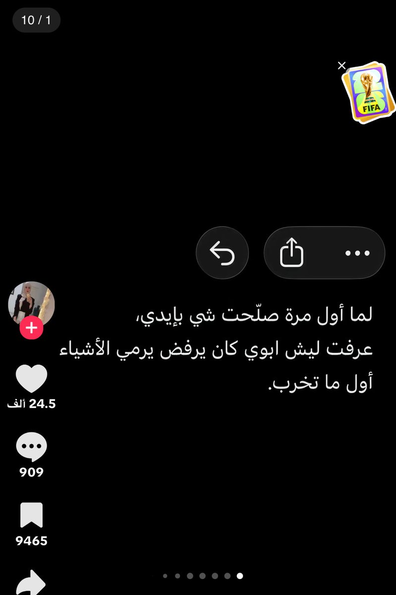 Hifanwi's tweet photo. وقفت على هالبوست وقتتت وانا احاول أطبقه على حياتي وفشلت ابوي عايش بس غايب تماما عن حياتي نسافر بدون ناكل بدونه لدرجة اقدر اعد المرات الي تعشينا فيها سوا،، نتسوق بدونه نتجمع بدونه ننبسط ونزعل بدونه ولا له لو لحظة تذكر معانا https://t.co/i8Wo34Vlwa