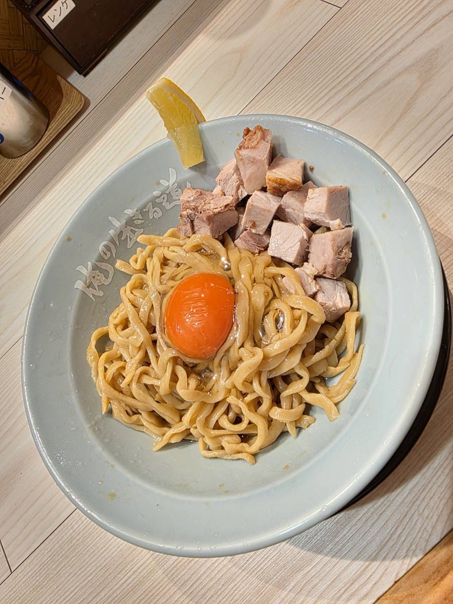俺道TKM】 ゴールデンタイガー様とのコラボ商品！ 濃厚卵と特製ダレが