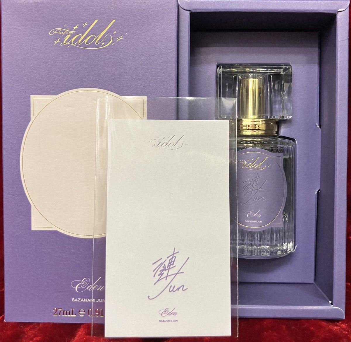 商品入荷情報】 ＃あんさんぶるスターズ!! フレグランス Parfum idol