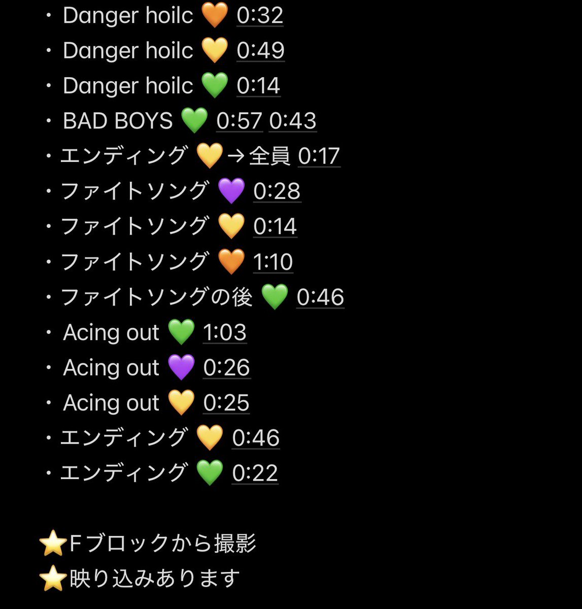 32IO99's tweet photo. 🅰️CEes 🅰️🤫💤 えイシーes 🎥
🐜日月 🐜明 🗼 ⑦/⑪ ⑦/①① 🌃 🐿️ト
🧡💜💚💛💙 https://t.co/MXbKHvOtE0