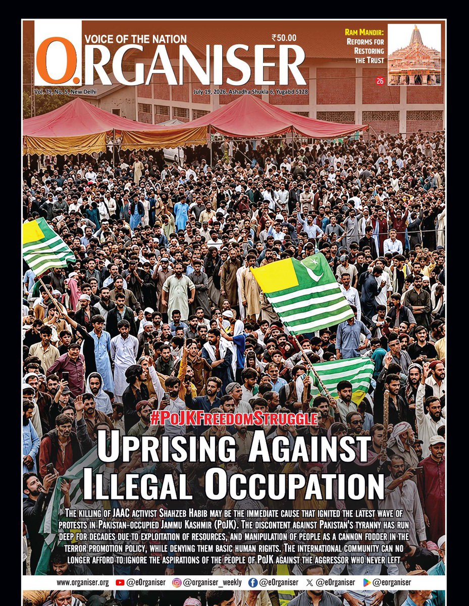 Organiser Weekly tweet media