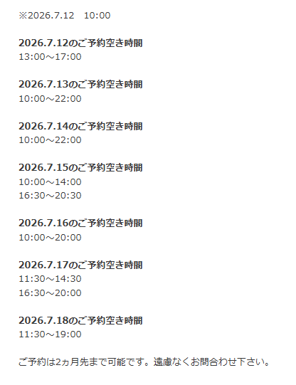 hotroom7's tweet photo. ホットルームのしおりです🌞🐱

<営業時間>
10:00～22:00/月～土
10:00～20:00/日

ご予約・お問い合わせお待ちしております。
(メール・DM・お電話)

https://t.co/0QJYNtRzOs
#ホットルーム
#女装
#女装娘
#男の娘 https://t.co/OF7KFXyatq