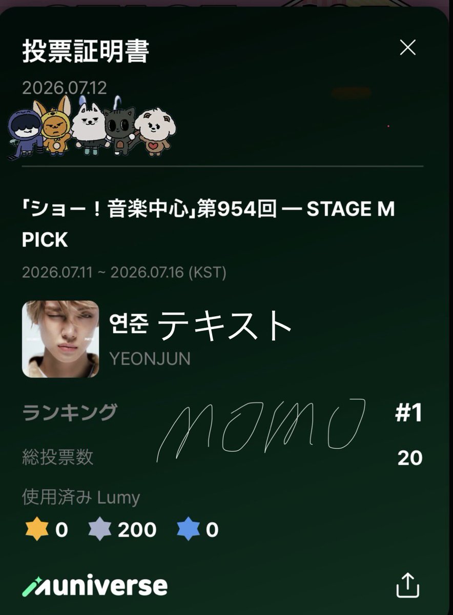 momo65673137's tweet photo. #yeonjun
#MOAisONE https://t.co/JOLxIgTpfn