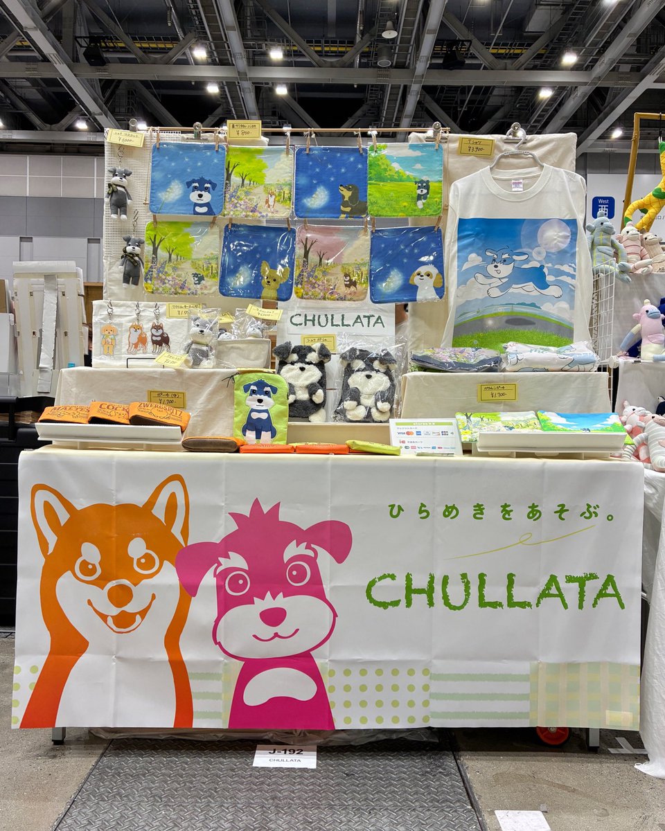 CHULLATA's tweet photo. hmj設置完了！

#hmj #東京ビッグサイト https://t.co/4thNOWELb1