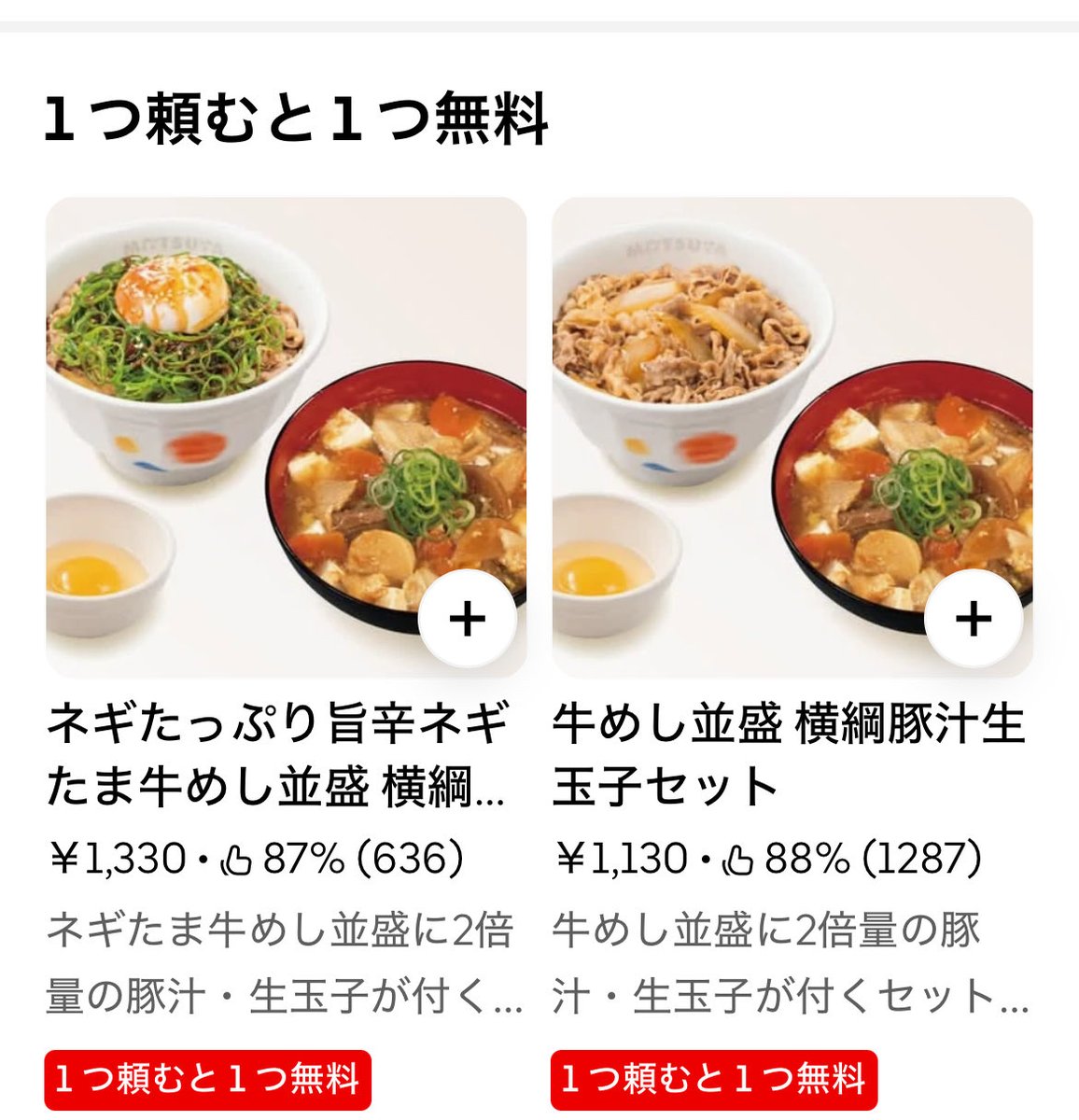 ryu_demae625's tweet photo. 破損不可避商品やのにキャンペーンしてんのかよ😂 https://t.co/PYX85067Cl