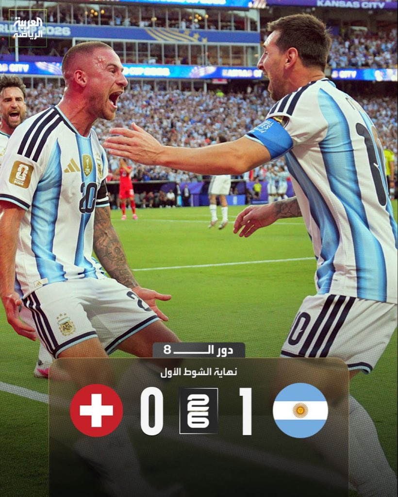 moommo100's tweet photo. الأرجنتين تتقدم بهدف على سويسرا في الشوط الأول ⚽

 🇦🇷الأرجنتين 1 (ماك أليستر) 
🆚
🇨🇭سويسرا 0

🏆 كأس العالم - دور الـ8

🏟️ كانساس https://t.co/HsyWJRP6Wh