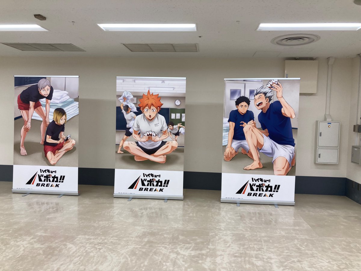 【公式】ハイキュー‼︎バボカ‼︎BREAK tweet media