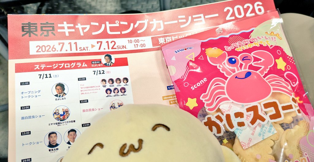かずひこ 今日の現場！⊂(＾ω＾)⊃