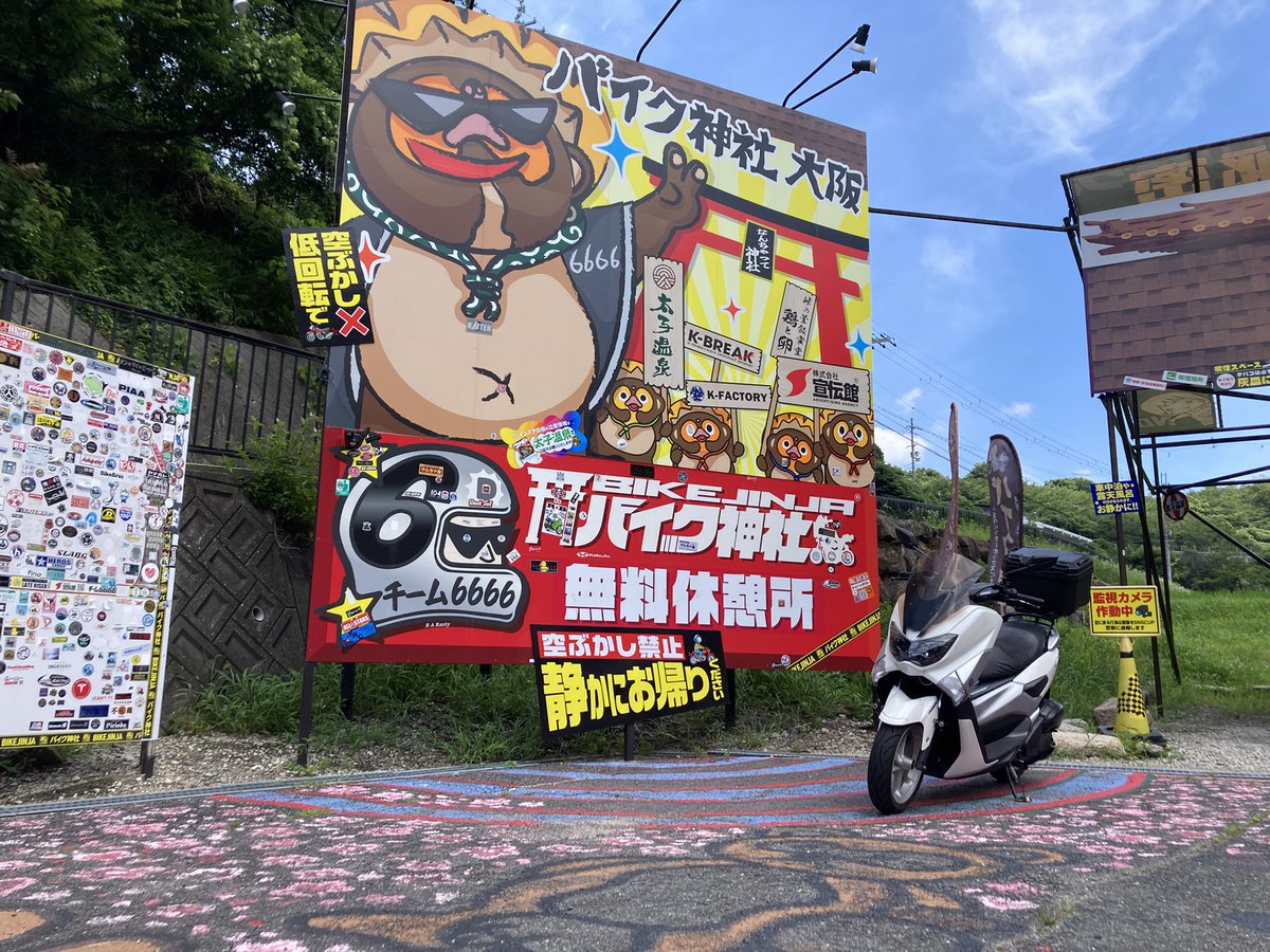 ereven_under's tweet photo. たまには遠出しないとカーボンガミするのでこちらでソロツー🛵
のんびり走ります♪ https://t.co/RIaPHim7le