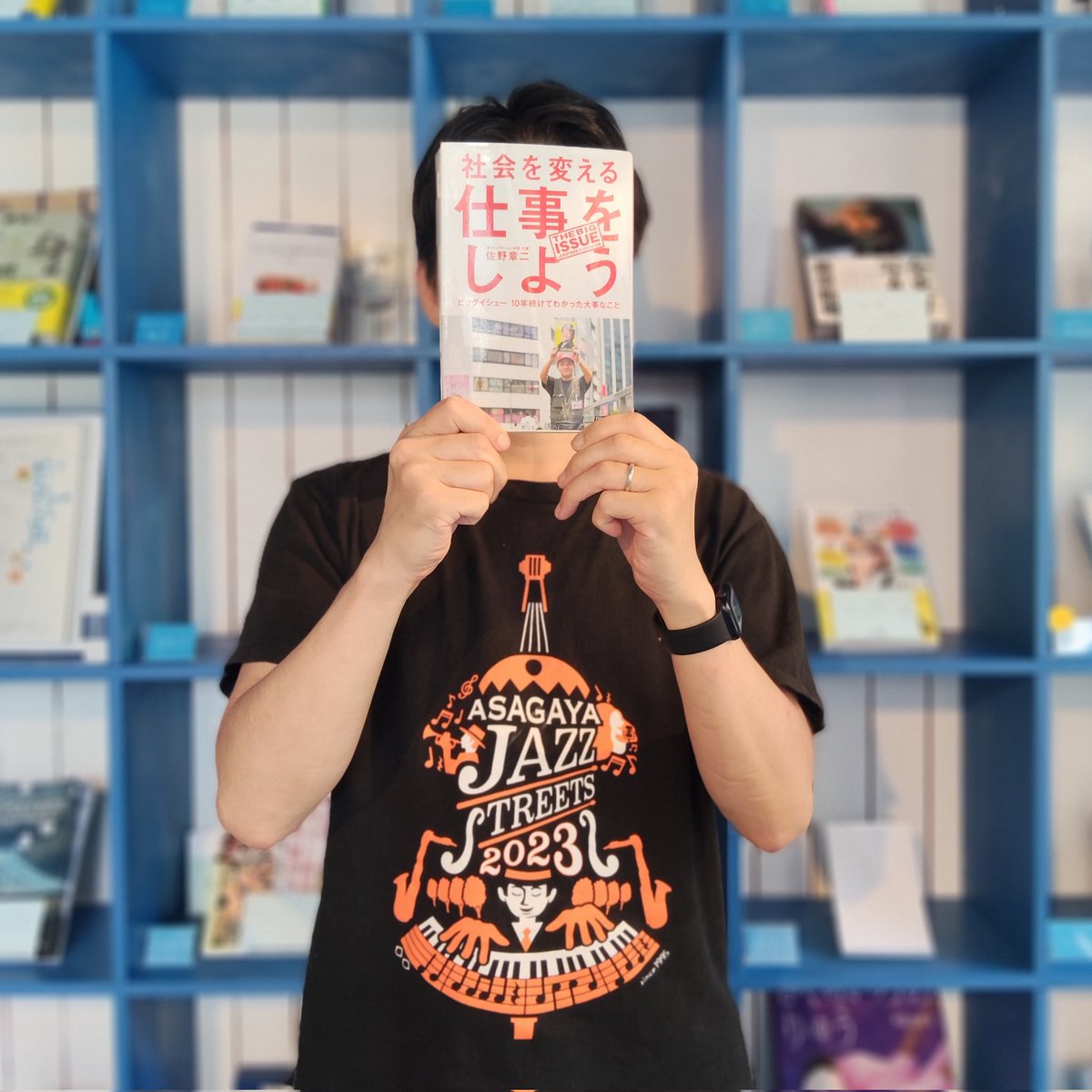 aoi_komado's tweet photo. 【今月の棚主紹介】
ネイバーズグッドさん
「助け合いの地域社会の実現に向け、まちと関わるキッカケをつくっています。アイデア、モチベの源をワンコインシェア。」

棚からも、そのあたたかい気持ちが伝わってくるようでとても素敵だなと思いました！ぜひお手に取ってご覧ください。（店主） https://t.co/IsrHq5lpZg