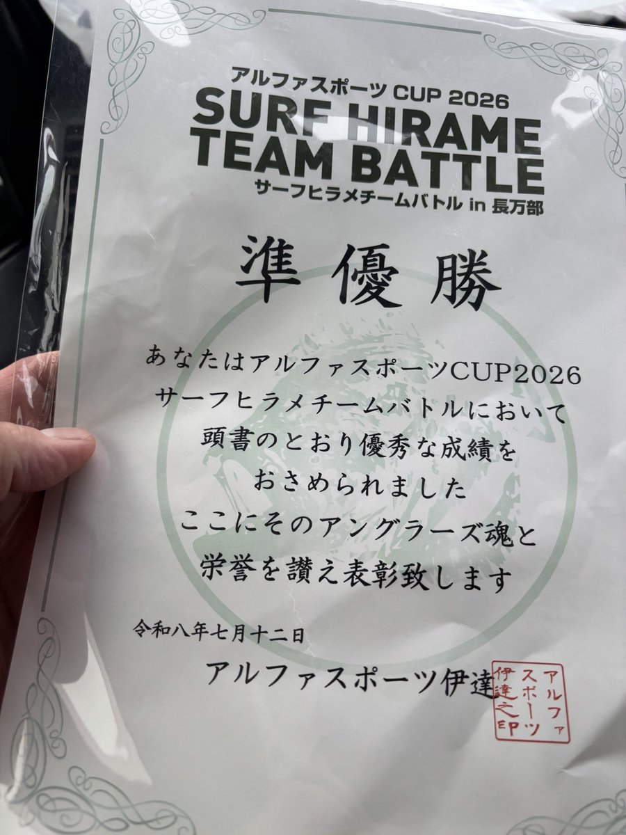 daisukeA_suggoi's tweet photo. まさかの1枚で！w

2バラシなきゃ優勝だった🫠

ティーチャーはカニしか釣らないから付き添い

楽しかったー( ᐛ)

お疲れ様でしたー👶🏻 https://t.co/7s1vpKBvzI