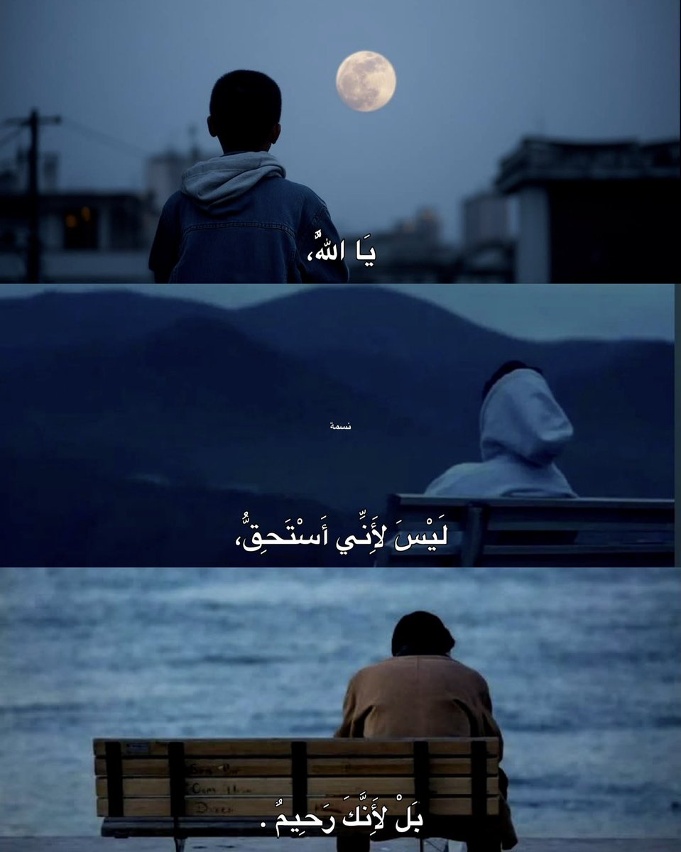فـسبَّح tweet media