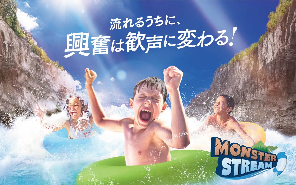 at_hashimoto's tweet photo. 🏊‍♀️#サマーランド 夏季パス

🍹夏券販売中

7月8月料金
大　人：4100～5600円
中学生：3500～4900円
小学生：2800～3900円

当店価格
1枚⇒5000円
2枚⇒9000円(単価4500円)
4枚⇒14000円(単価3500円)

セットが断然お得💥
小中学生もご利用🆗

#アクセスチケット
#橋本
#サマラン
#プール
#デカスラ https://t.co/wCzOOUmG8U