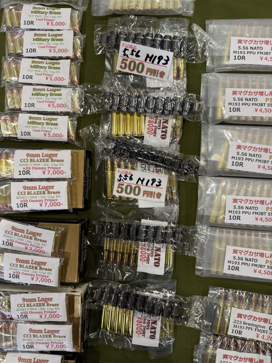 baisyuu03's tweet photo. おはようございます(•谷•)ノ
本日は札幌SGGMにて出展されている「サージェンツハート」様にてお手伝いしております！
本日のオススメは10発セットにベルトリンクがセットされたヤツ♪
他にも多数買いで箱プレゼントなど盛り沢山です
お待ちしております！！ https://t.co/z5G8Qnicya
