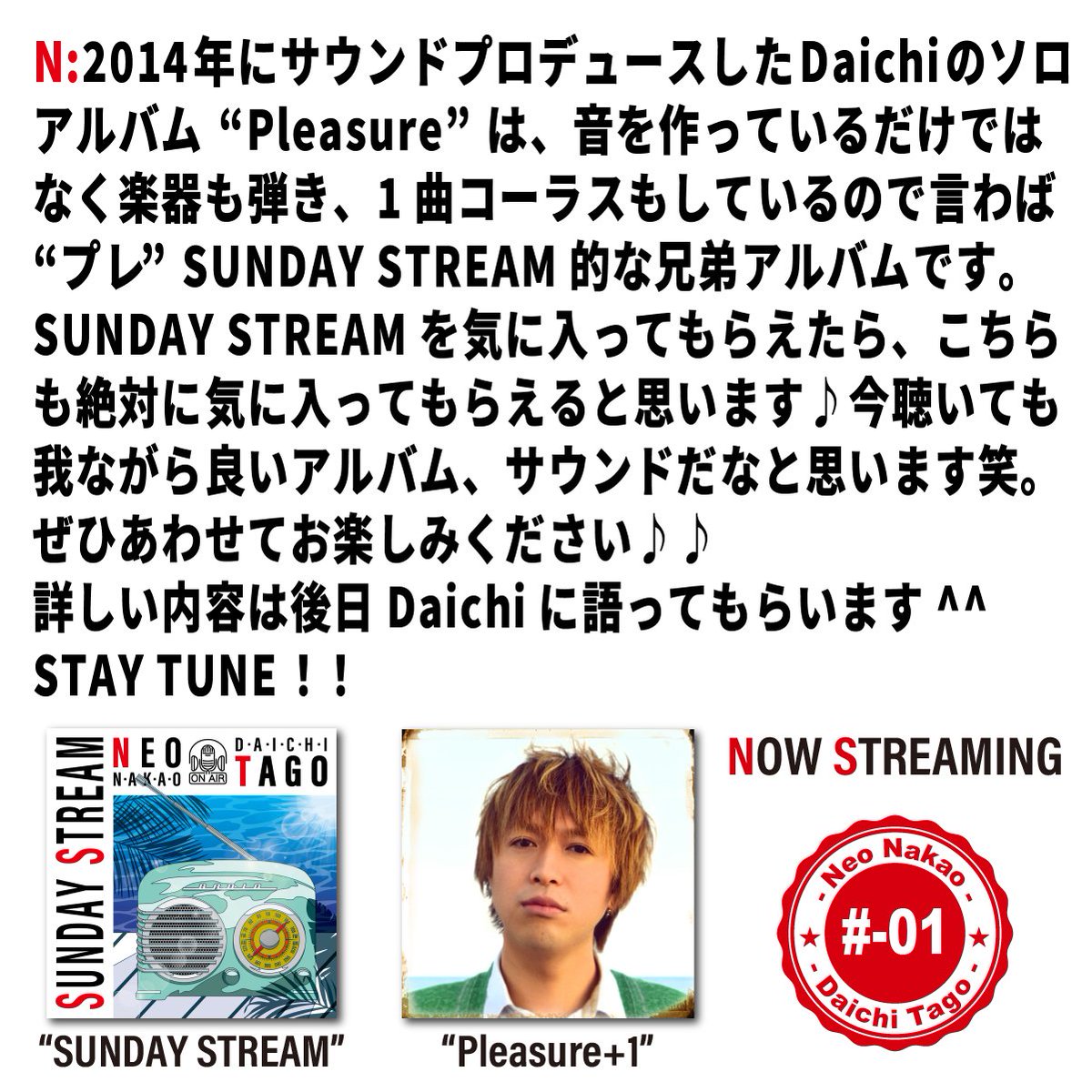 neo_n_d_tago's tweet photo. Pleasure+1:
https://t.co/pHjW8iqxvL

SUNDAY STREAM:
https://t.co/EzVWbEPSXt

YouTube:
https://t.co/BP3k33j4KL

Facebook:
https://t.co/SnKE0jz3kt

Instagram:
https://t.co/pJx3yGZIXj

#neonakao #daichitago
#sundaystream
#jpop #80s #90s
#newmusic #citypop #aor https://t.co/v9SSQpGhOL