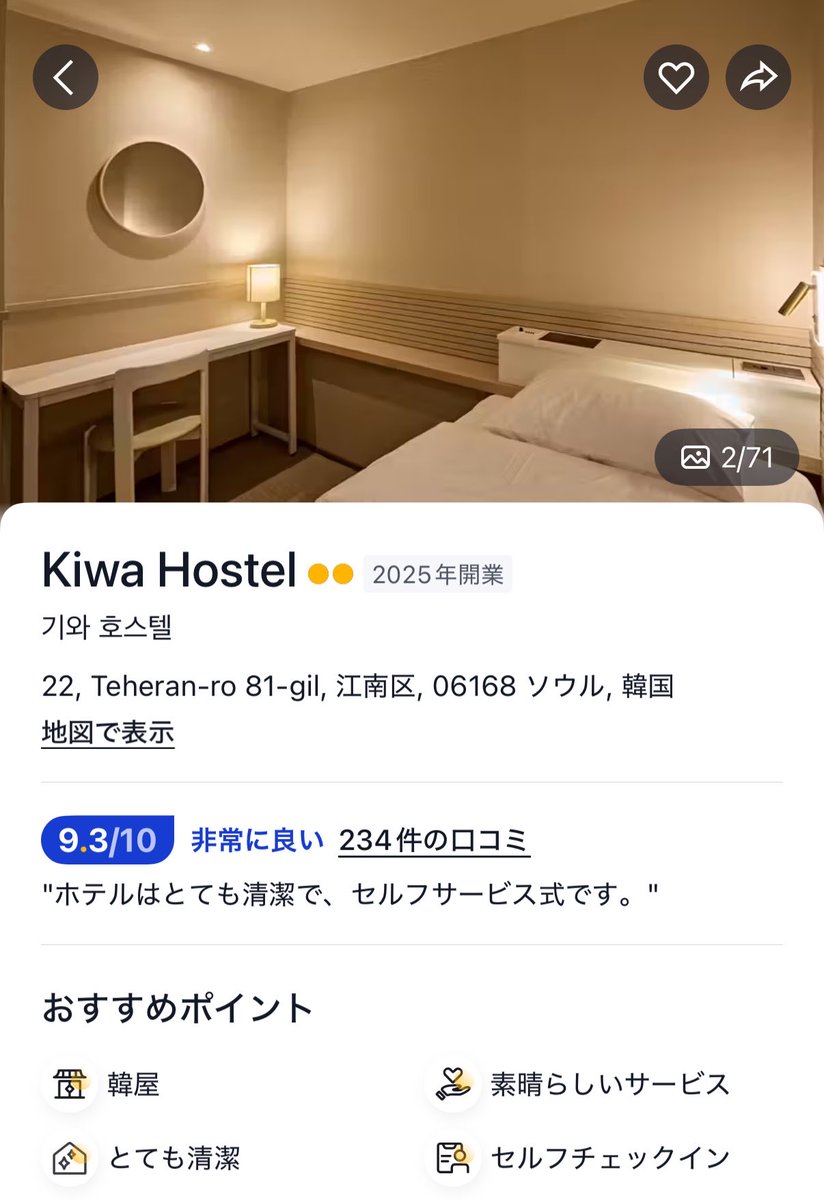 おもち tweet media