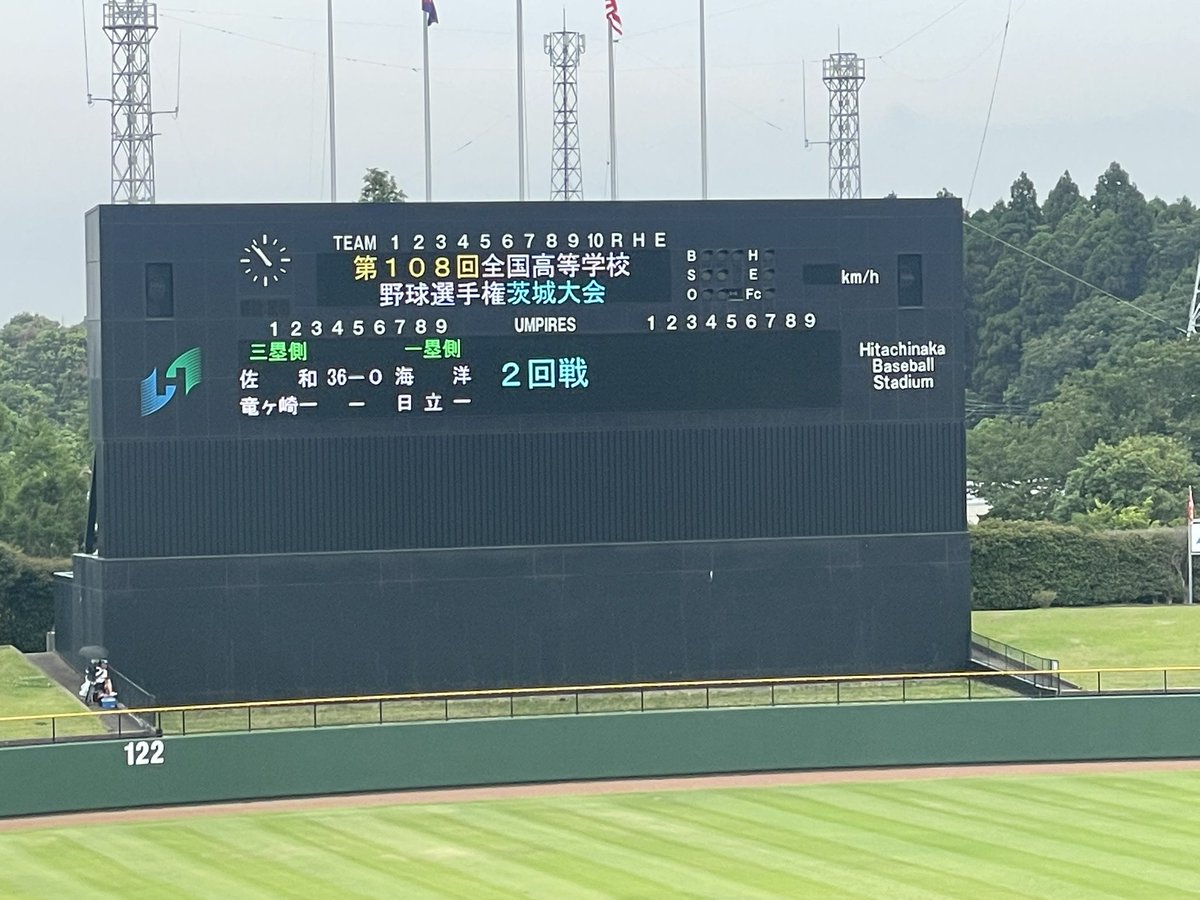 ebiemon2nd's tweet photo. 高校野球観戦
伝統校対決
元祖SEE OFF見れるかな？ https://t.co/oAdpVwodXD