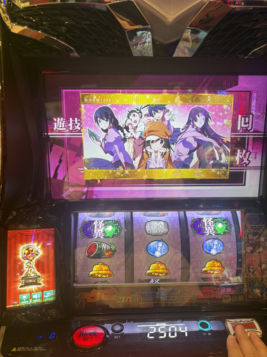 2043___k's tweet photo. 贅沢な画面すぎる https://t.co/D47cgngSaE