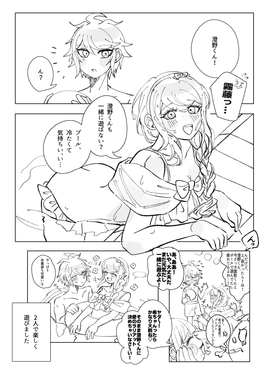 momo_inaz's tweet photo. 去年のワンドロで出してた拓希ちゃん(再載) https://t.co/XrtyFYT6Br