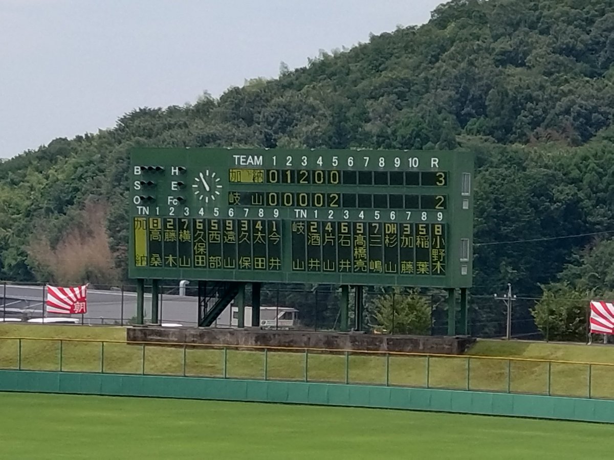 23rnbb41wf's tweet photo. 第108回全国高等学校野球選手権
岐阜県大会
７月１２日(日)
プリニーの野球場

１回戦 第１試合
加納３－２岐山
岐山 １アウト
９番小野木ライト線２ベース
１番酒井センター前→２塁へ
３番石井センター前タイムリー
４番高橋亮センター前タイムリー
５回終了⚾📣 https://t.co/GiwS8vnIN3