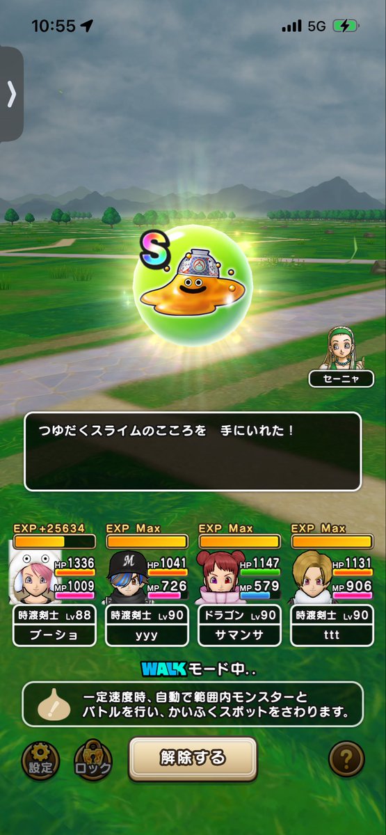 tabearuki_777's tweet photo. つゆだく2個目w
これしかS落ちない😭 https://t.co/eV5UTASTxn