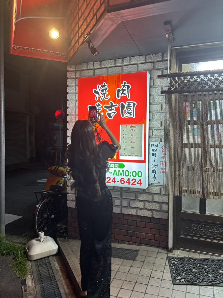 MFD41264038's tweet photo. おはです！MFD大阪寝屋川店👧です

昨日は仕事終わりに焼肉🍖
寝屋川で有名なお店に🩶

最高においしすぎてヨーさん食べたのに、食べるのに集中しすぎて写真ねえ笑🤣

本日も激暑ですが、店内涼しくしてお待ちしております！
ご来店お待ちしております🐶

MFD大阪寝屋川店
大阪府寝屋川市河北東町1-15 https://t.co/vWMKoiiNwt