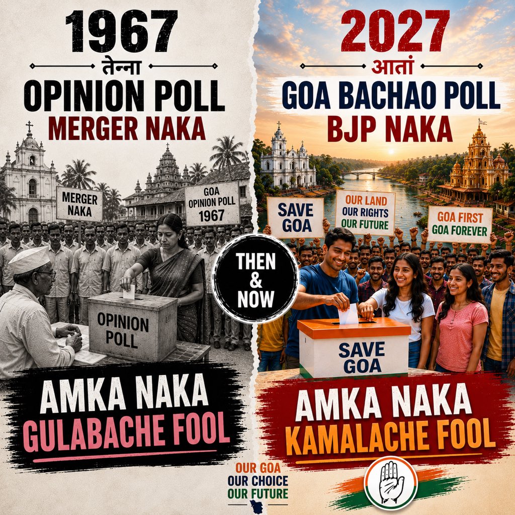 INCGoa's tweet photo. 1967: Goemkars rejected Merger.

2027: Goemkars will reject those who threaten Goa’s land and future.

Different generations. Same responsibility.

Goa Bachao Poll. BJP Naka.

#GoaBachaoPoll #SaveGoa #Goa2027 #Goemkar https://t.co/VP3jJge4BL