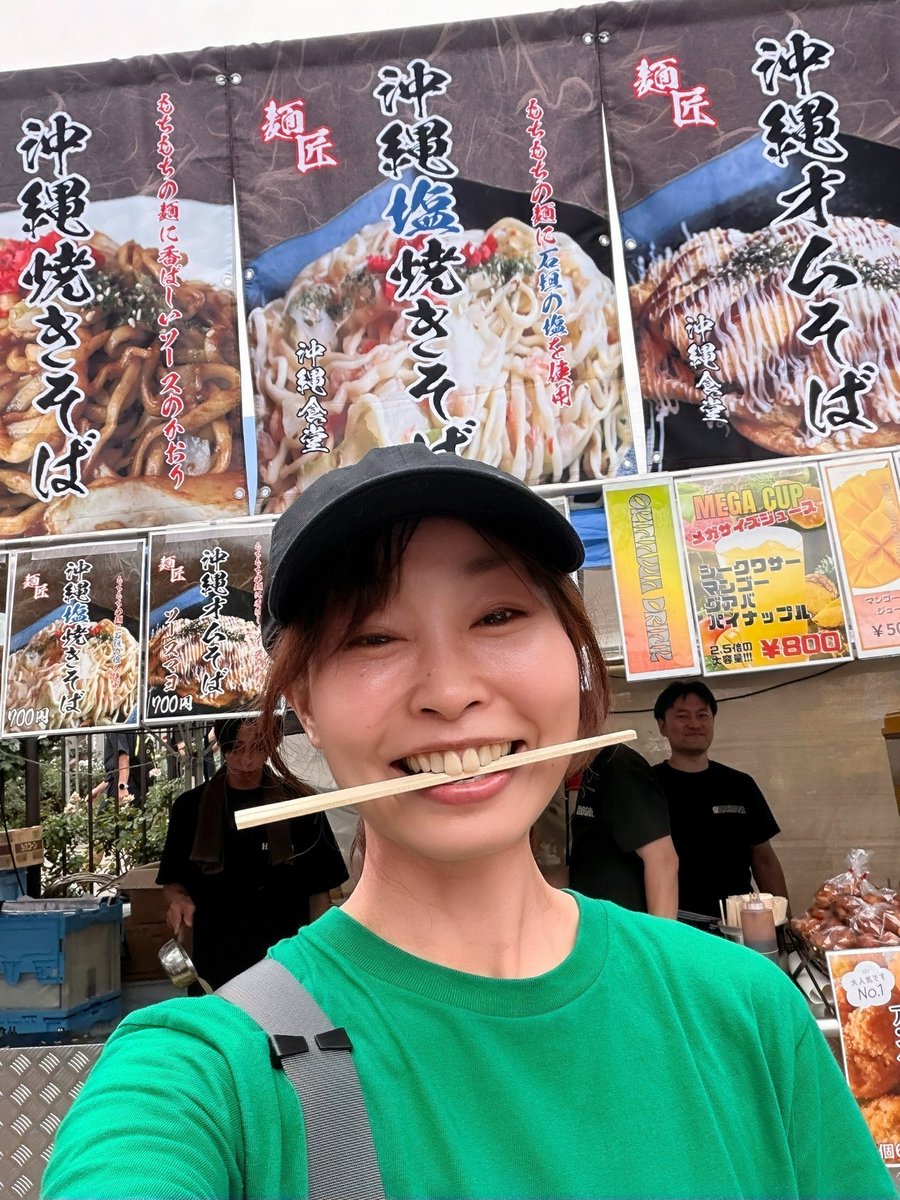 sisisi_work's tweet photo. #おおつかはいさいカーニバル2026 
2日目

みんな食べてるので私も！
 #沖縄食堂 さん
 #沖縄オムそば
700円

もっちりむっちり、甘辛濃厚。
ああ、確かにこれは美味しいです😍

まもなく11:00よりステージも始まります！皆様、ぜひ大塚駅南口ひろばに遊びにいらして下さいねー。 https://t.co/1ccS7vwRwx