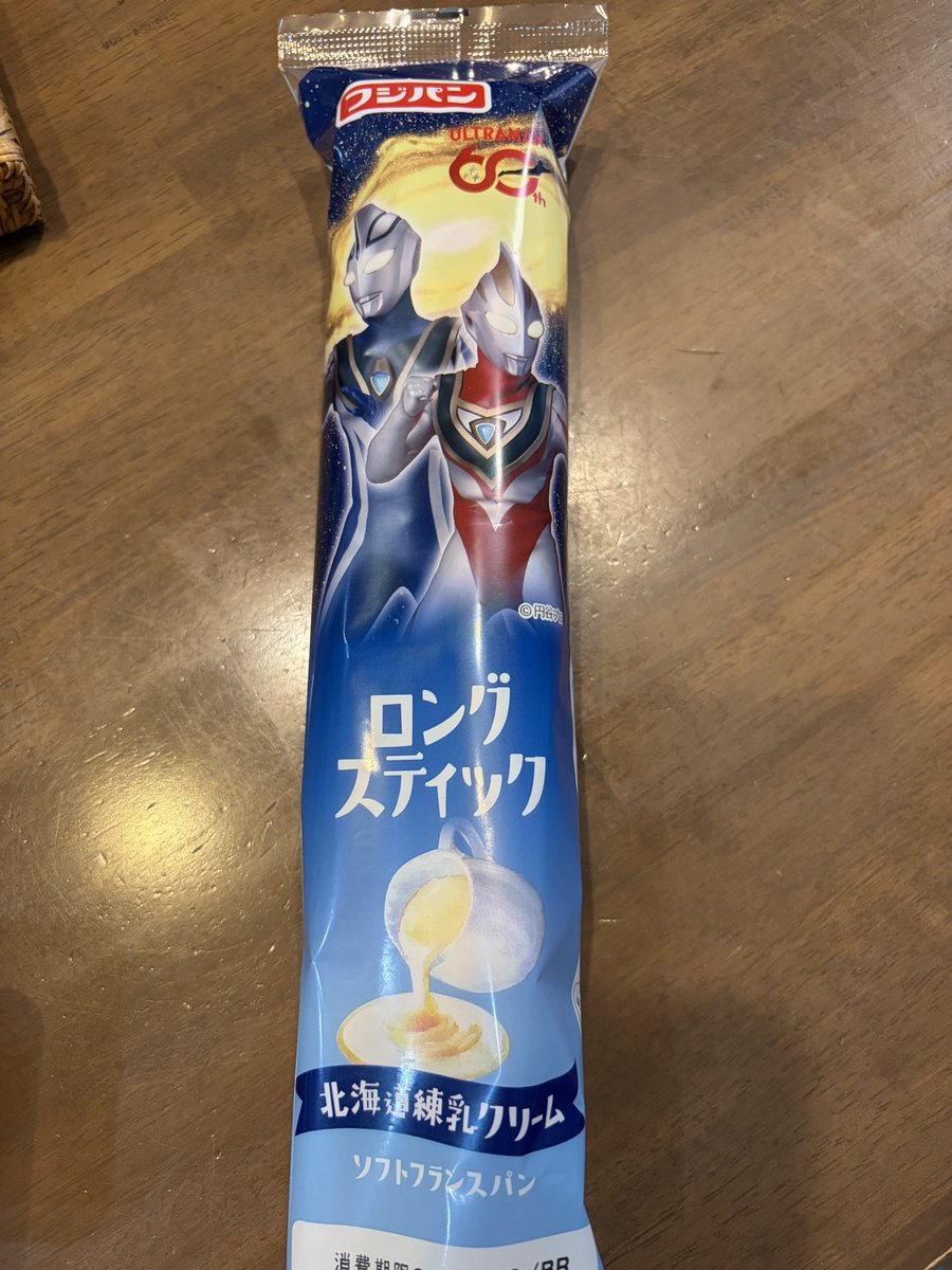 lamuneirol's tweet photo. @_miho_k いいしっとり、メモメモ
わたしは違うほうのフジパン買ってしまった（息子推し活 https://t.co/ZqhDuHk8tr
