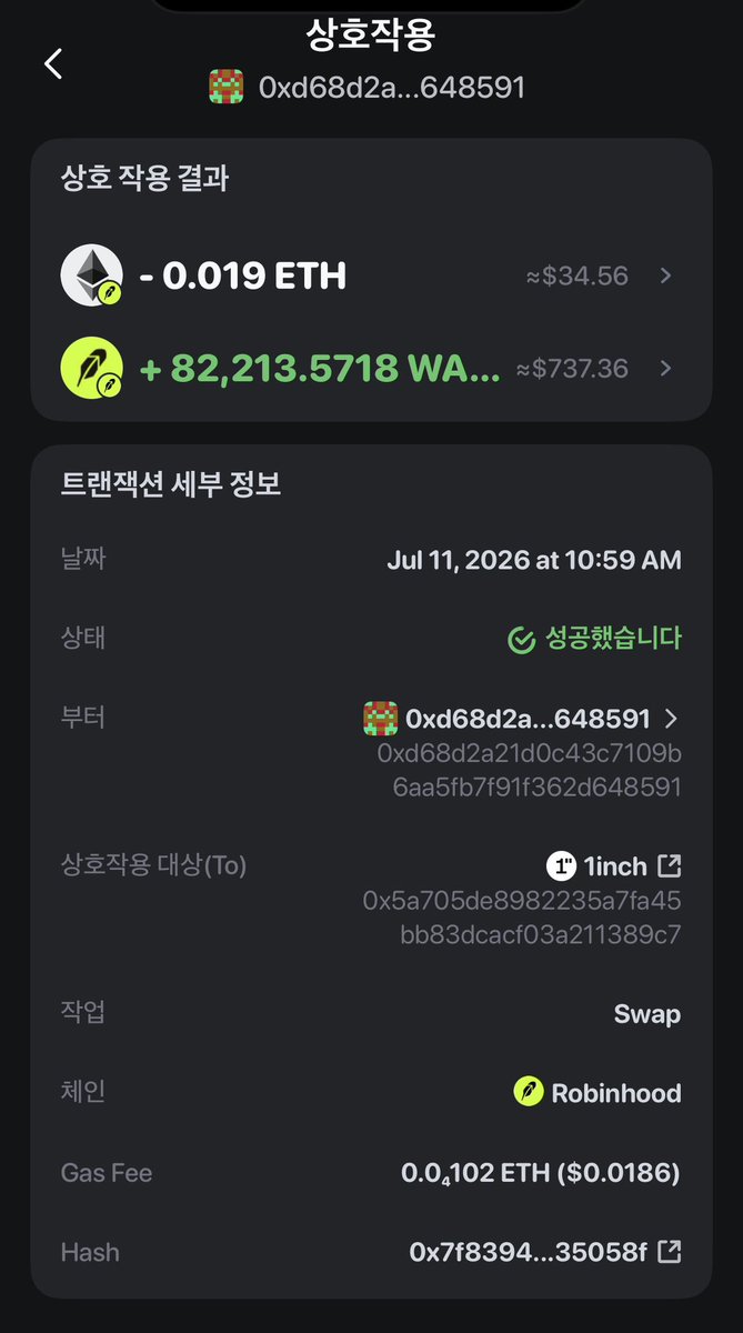 JS960127's tweet photo. @RobinhoodCrypto Can you look into this matter ?? Mine got lost too https://t.co/v5y7gxUwjG