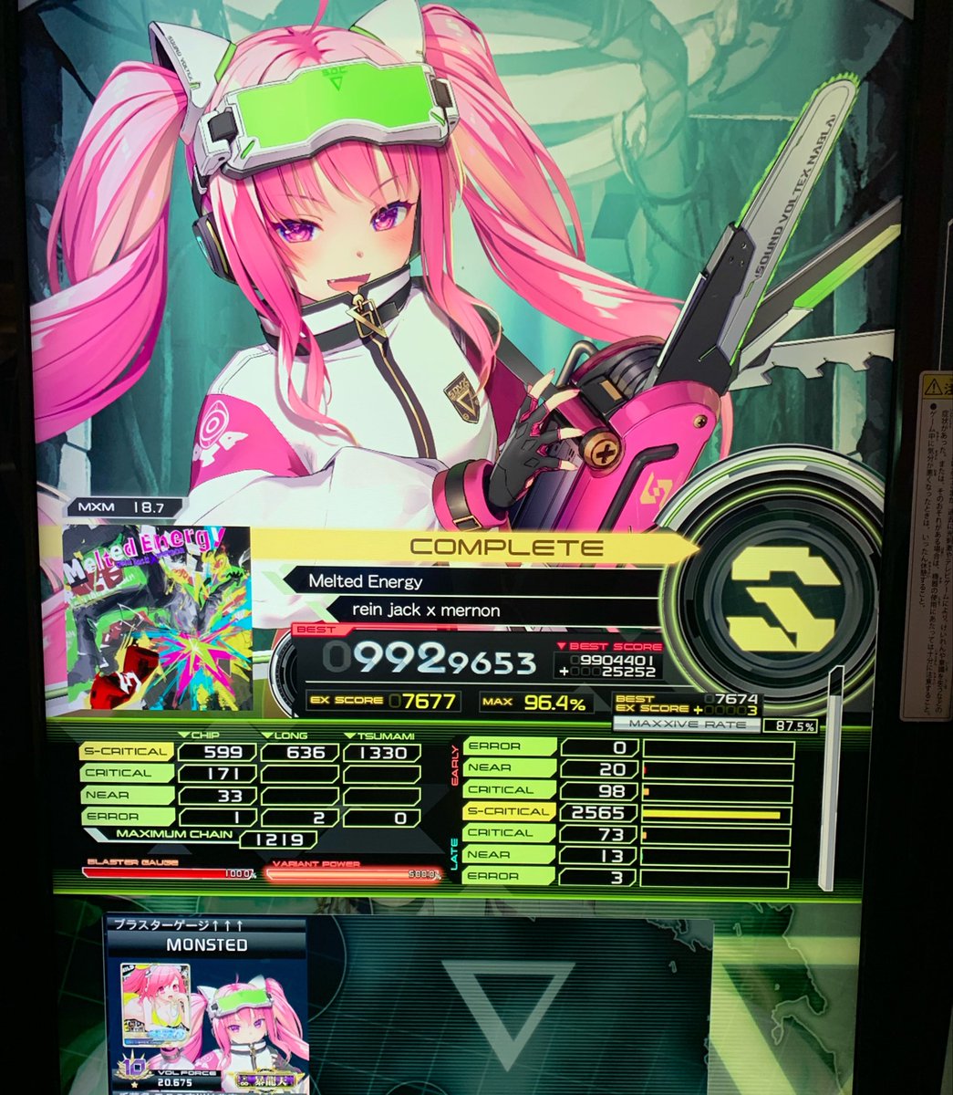 MONSTED13's tweet photo. 早起き音ゲー健康生活 https://t.co/Piq00NRFQ0