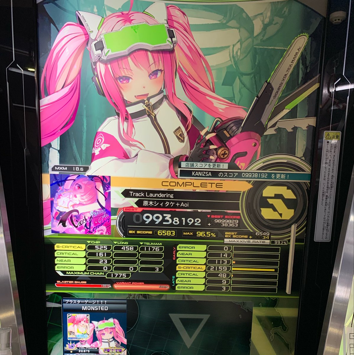 MONSTED13's tweet photo. 早起き音ゲー健康生活 https://t.co/Piq00NRFQ0