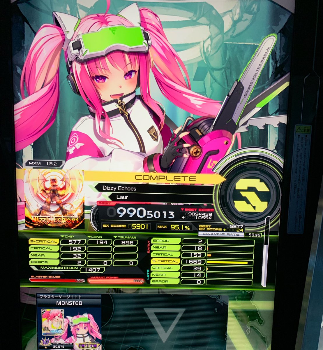 MONSTED13's tweet photo. 早起き音ゲー健康生活 https://t.co/Piq00NRFQ0