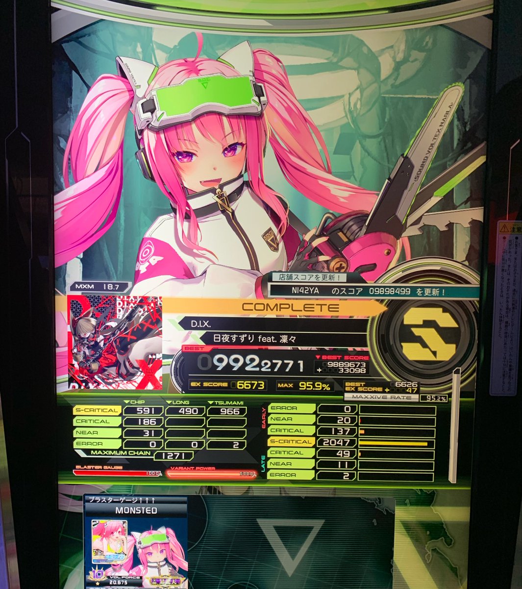 MONSTED13's tweet photo. 早起き音ゲー健康生活 https://t.co/Piq00NRFQ0