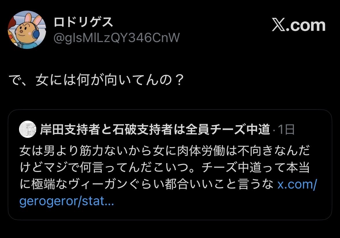 Toa tweet media