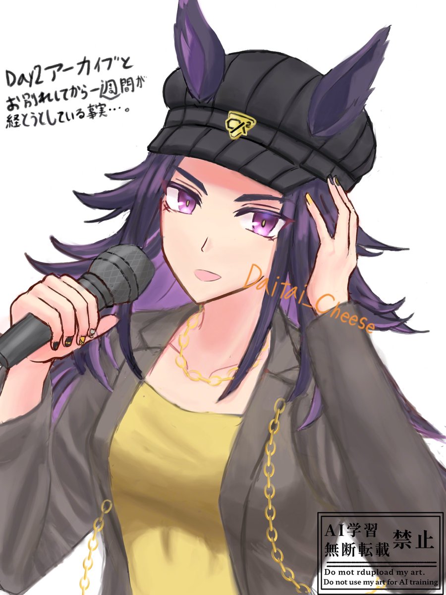 ぴのすけ🐾 (@p_n0suke) / Posts / X