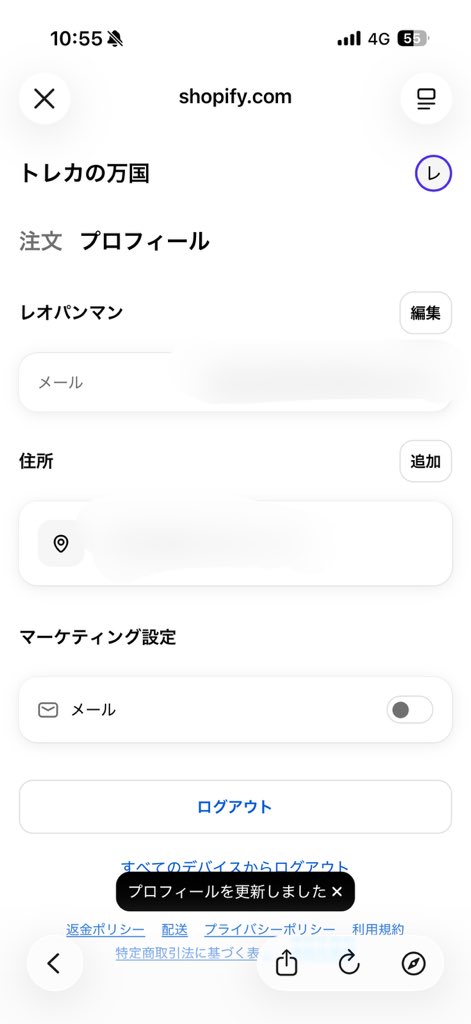 ①で参加させていただきます٩( 'ω' )و🔥