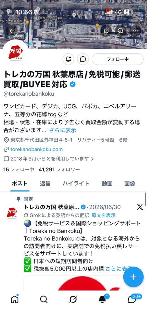 ①で参加させていただきます٩( 'ω' )و🔥