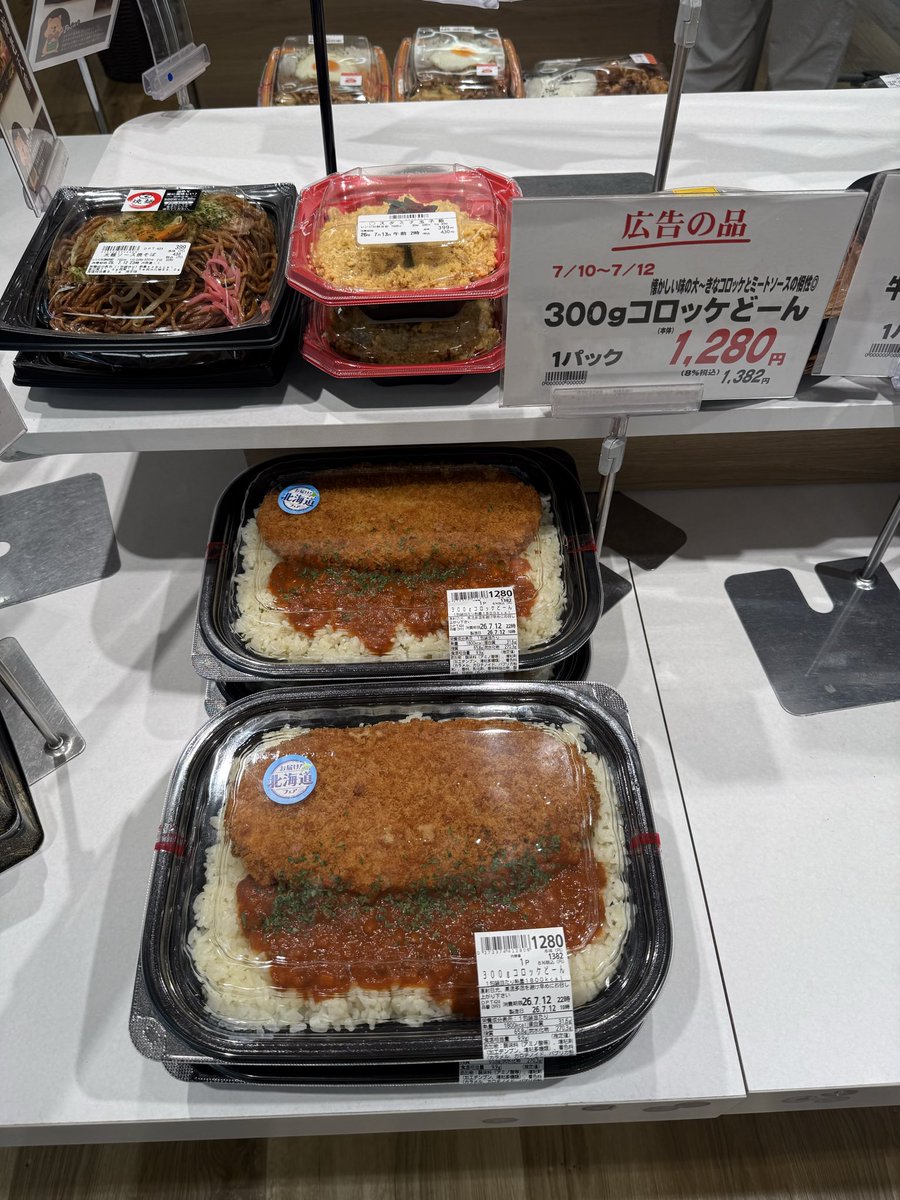 silenthimechan's tweet photo. 私の夢 https://t.co/cTWLwFdO14