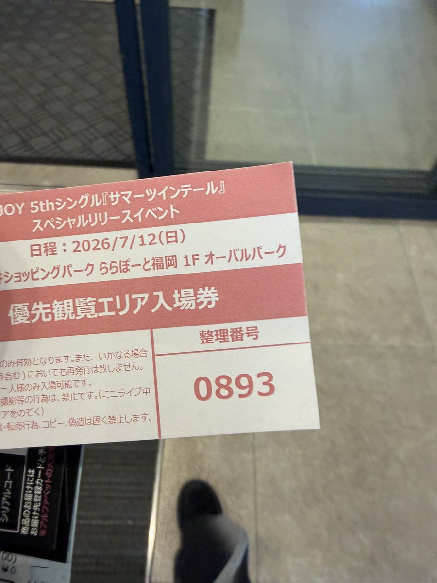 daisuke_equal's tweet photo. おれは今日からやーくざー
もう諦めて通路側狙います https://t.co/IEW8zWe6oz