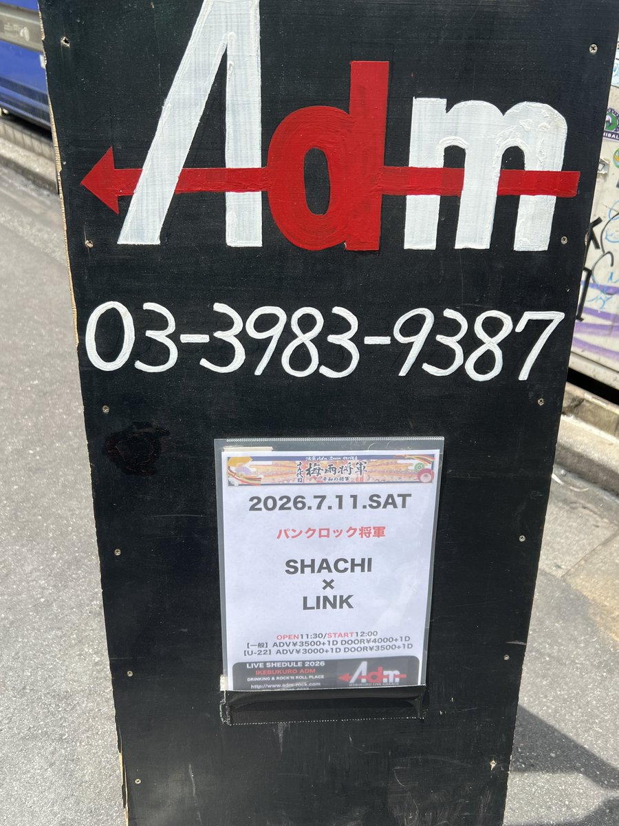 一昨年立ち飲み2件→フォーキーズ🐘 昨日早朝サッカー⚽️→蕎麦屋で前