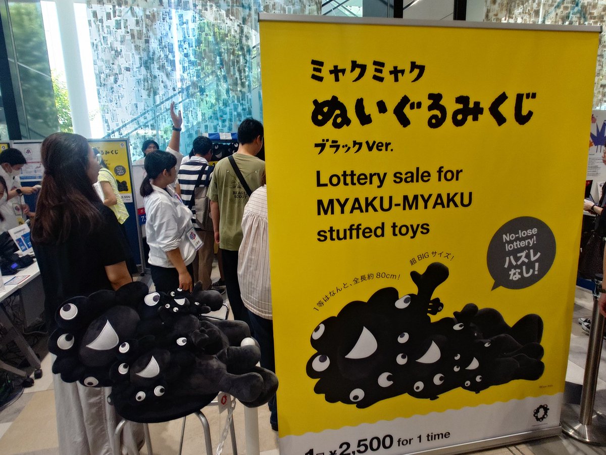pehhogena2020's tweet photo. 結果を知ってしまうと言い逃れができなくなるので怖いです🥺

ミャクミャクのスタンプ押そうかと思いましたが混んでいて諦めました🥺
ぬいぐるみくじは現金不可だそうです

#ゆきりかにとどけ https://t.co/0sOxSXX9II