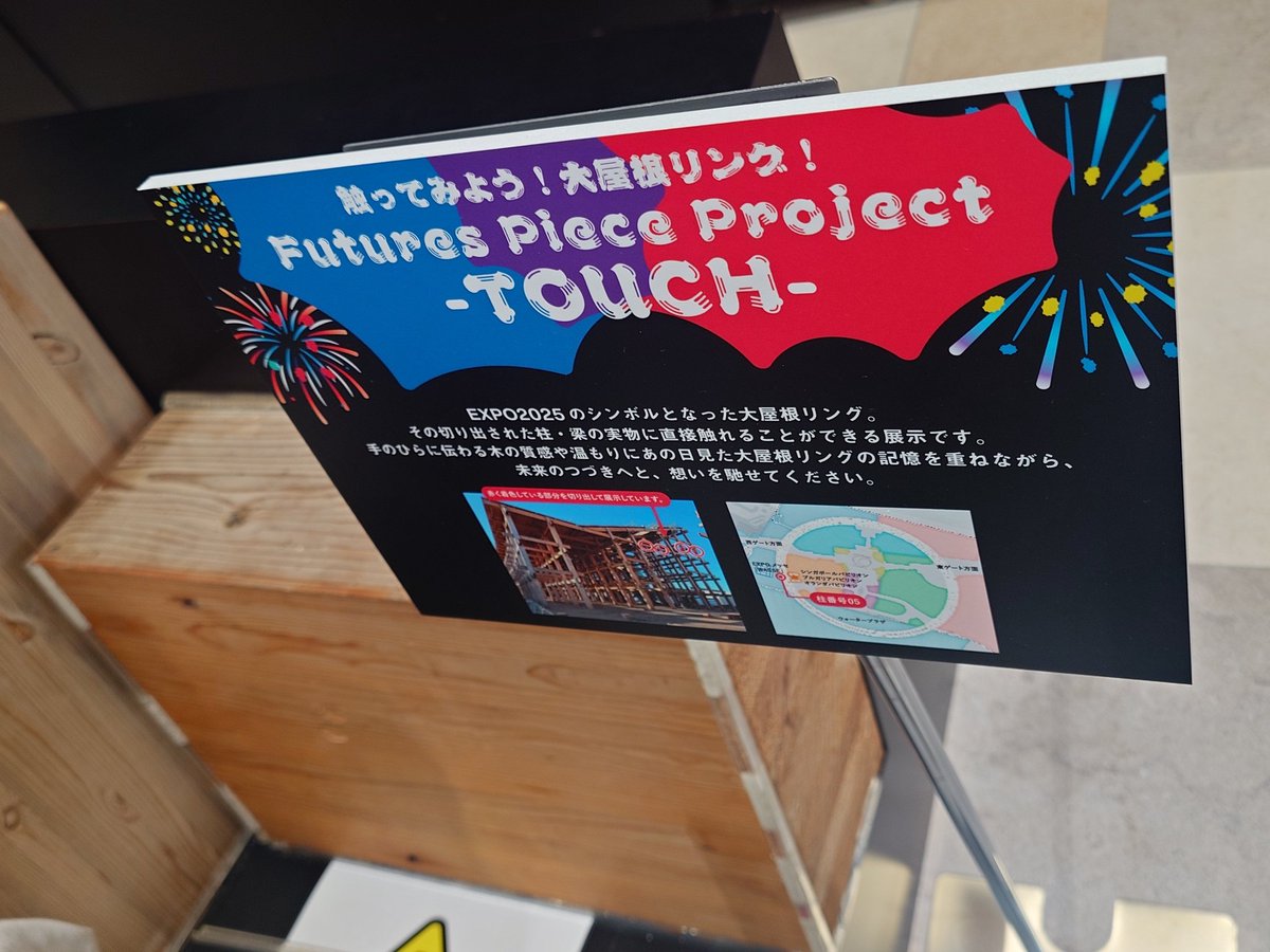pehhogena2020's tweet photo. 結果を知ってしまうと言い逃れができなくなるので怖いです🥺

ミャクミャクのスタンプ押そうかと思いましたが混んでいて諦めました🥺
ぬいぐるみくじは現金不可だそうです

#ゆきりかにとどけ https://t.co/0sOxSXX9II
