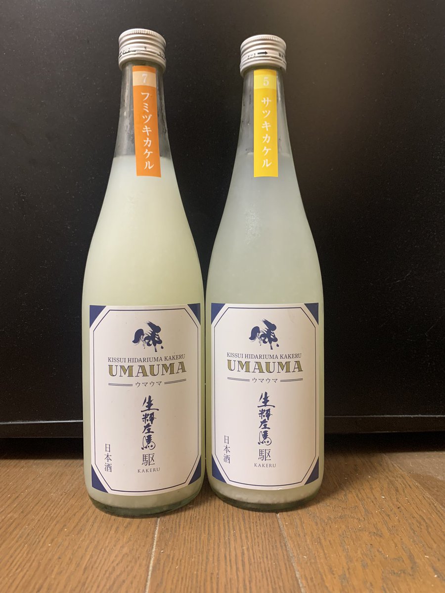 ヤス🍶新政アンチ tweet media
