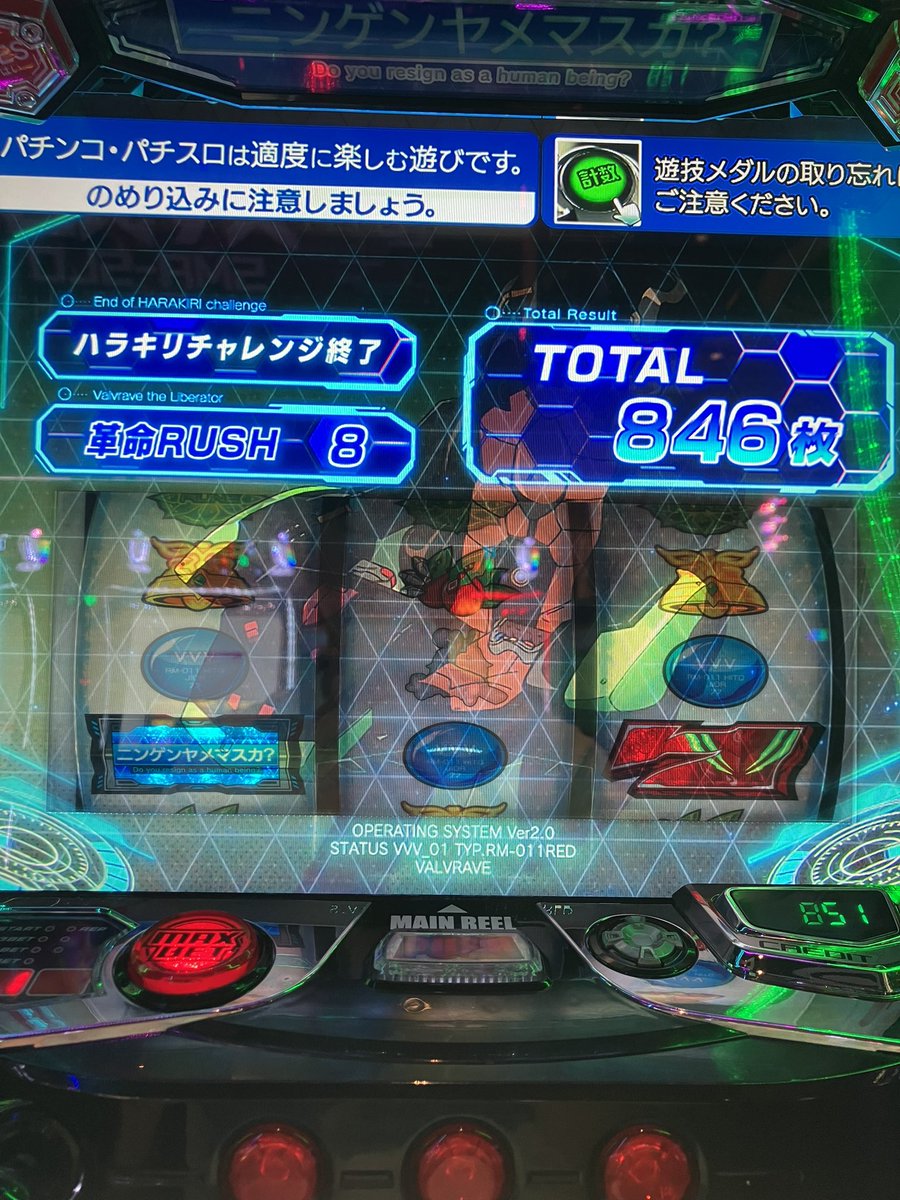 Qe8Gx's tweet photo. いつまでこんなデキレ許すんですか？ https://t.co/jz92Xv268W