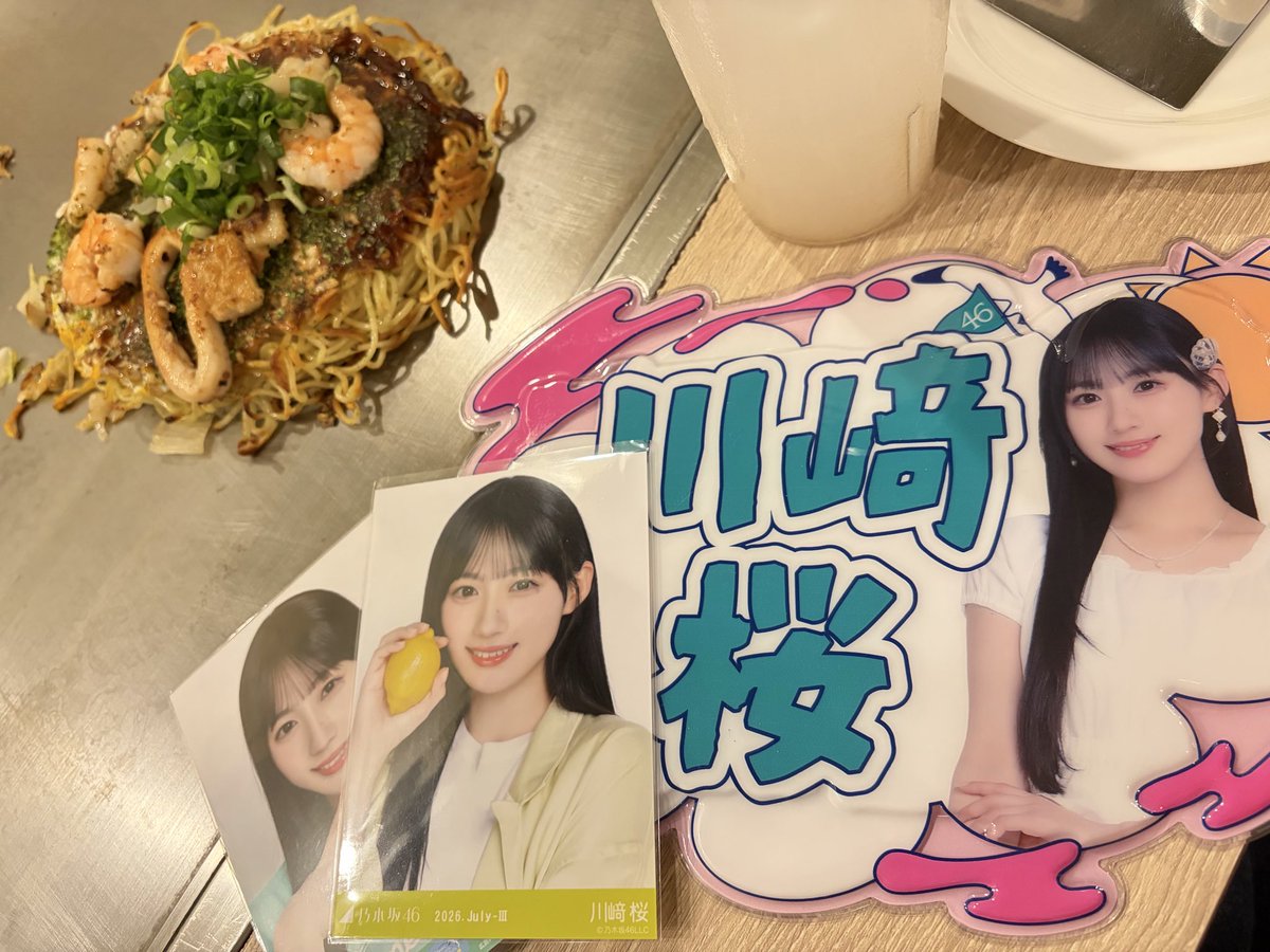rocky_2oshi's tweet photo. さくたん🌸お好み焼きですよ〜✨👼

#sakutantalk #川﨑桜 https://t.co/AggTZTXl7p