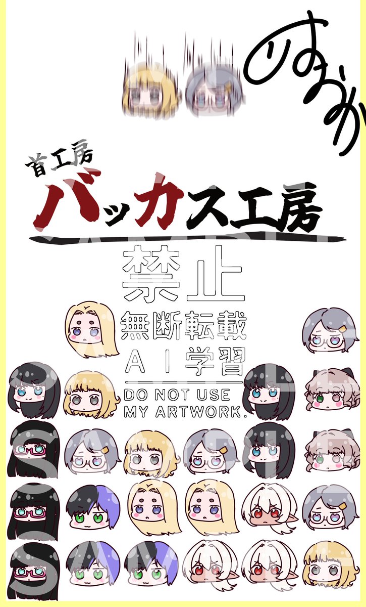 risuokaka's tweet photo. 本日開催中のアイドール東京、「首工房バッカス工房」にてテーブルクロス、名刺、アクリルキーホルダーを担当させていただきました！
ブース番号はC09-10です！
現地にいる方はぜひ見ていって下さると嬉しいです～！
#アイドール東京　#commission https://t.co/GfO1BznAfL