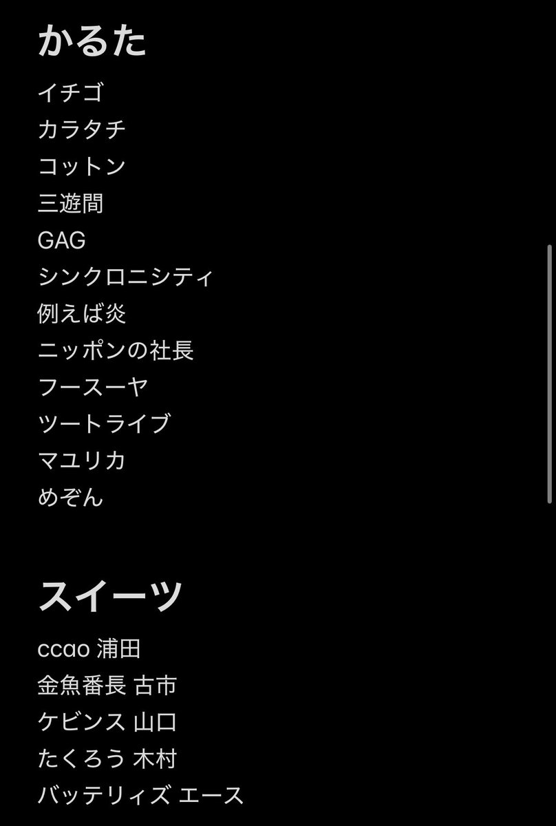 Shin_momo's tweet photo. 【よしもとコレカ 7th 交換】
求：エバース画像①
譲：画像②～⑫
同異種交渉可能。複数提供も可能です。
郵送交換希望。
6th、5th手持ち減らしたいので複数引き取り歓迎。
検索からでもお声がけ下さい。よろしくお願いします。 https://t.co/dXIn30DcQ6