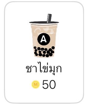 galaxyxypeach's tweet photo. #แจกโดเนท
เนื่องจากเปิดเรื่องใหม่ (ชานม 4 รางวัล)
กติกา 1.กดรีโพสต์นี้+โพสต์ปักหมุด
2.กดหัวใจ >>> https://t.co/KuHZpPlgTp
3.เมนต์บทอารัม
บอกลำดับแปะหลักฐานไว้ได้เลย นักอ่านเล่นได้แลกเป็นเงินได้
ประกาศ 31/07/69

#นิยาย #แนะนำนิยาย #นิยายชายหญิง https://t.co/Ns6CrWFynn