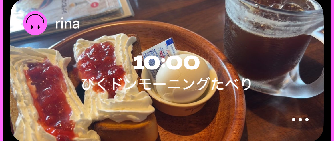 saikoubihere's tweet photo. びくドンのいちごホイップトーストはサクもちのパンにフワフワのホイップで最高だゾ https://t.co/3mCbRw9QO4
